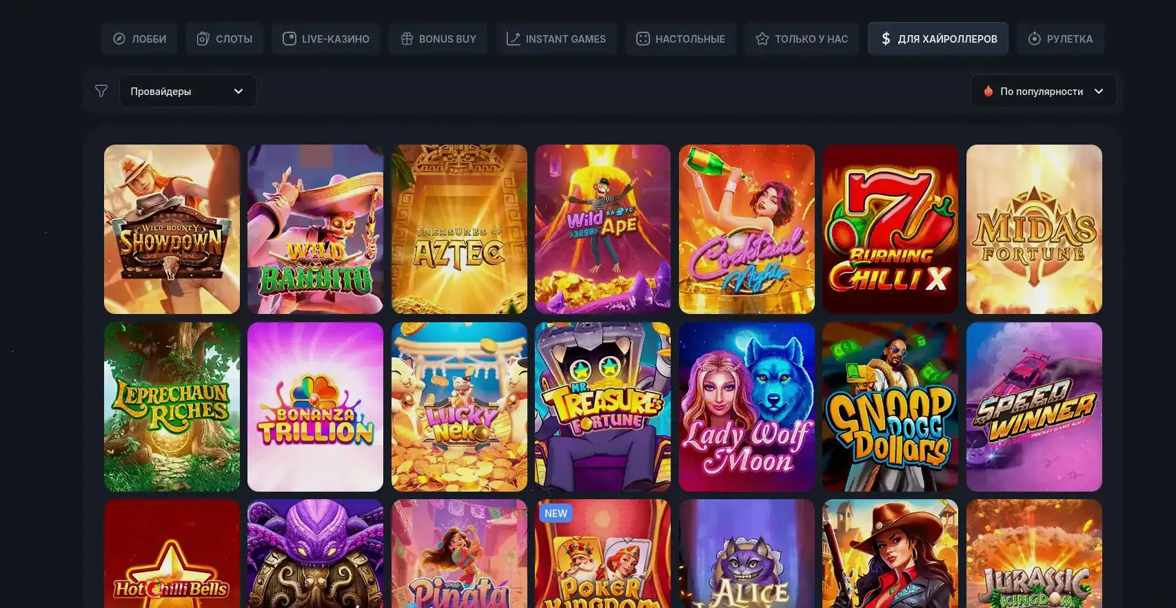 Magnet casino — играть в слоты