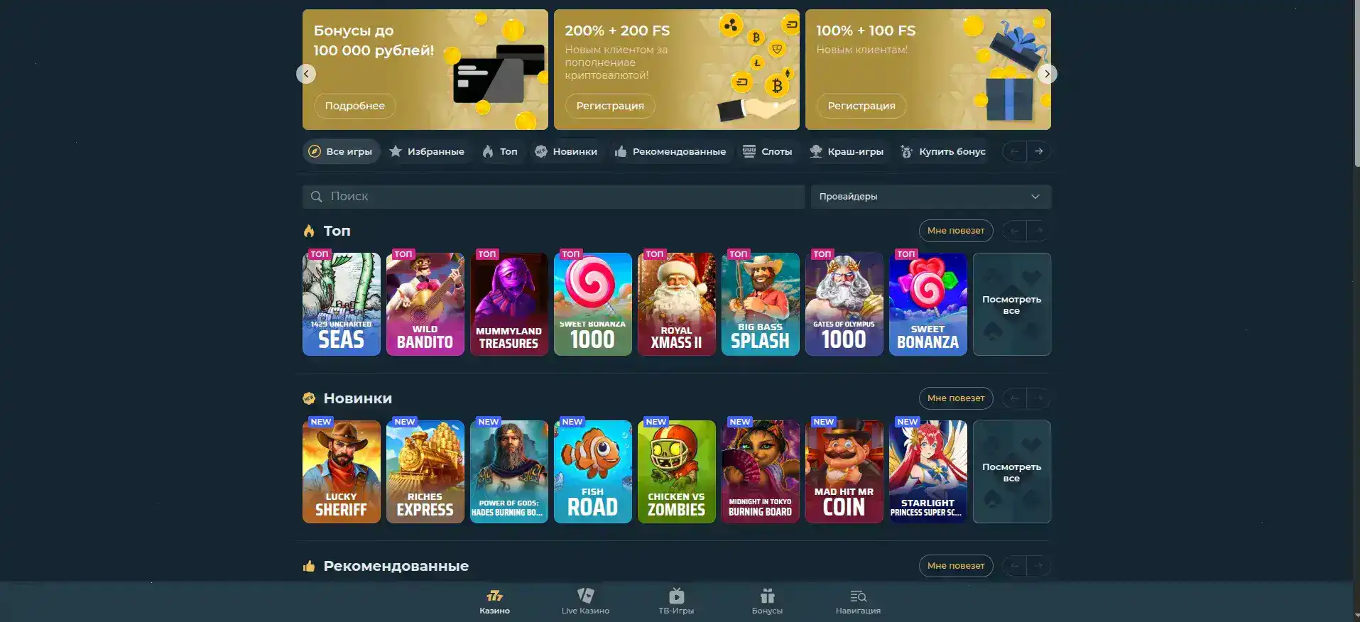 Magnet casino официальный сайт 2026